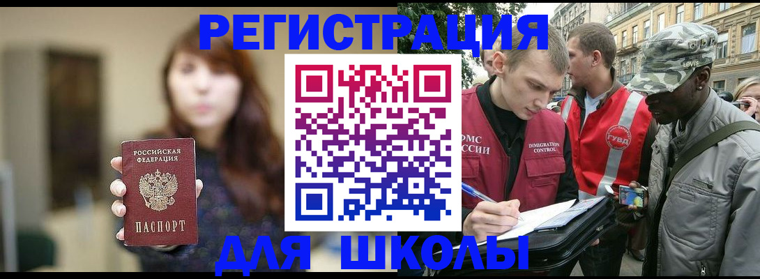 найти адрес прописки в Гае